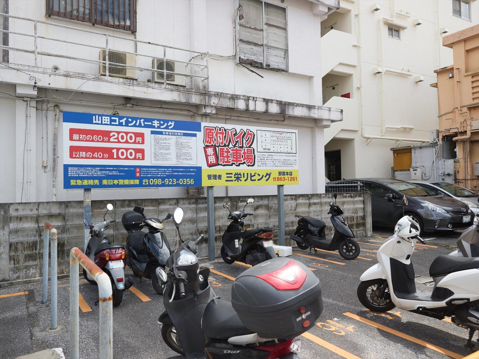 Grand * Naha