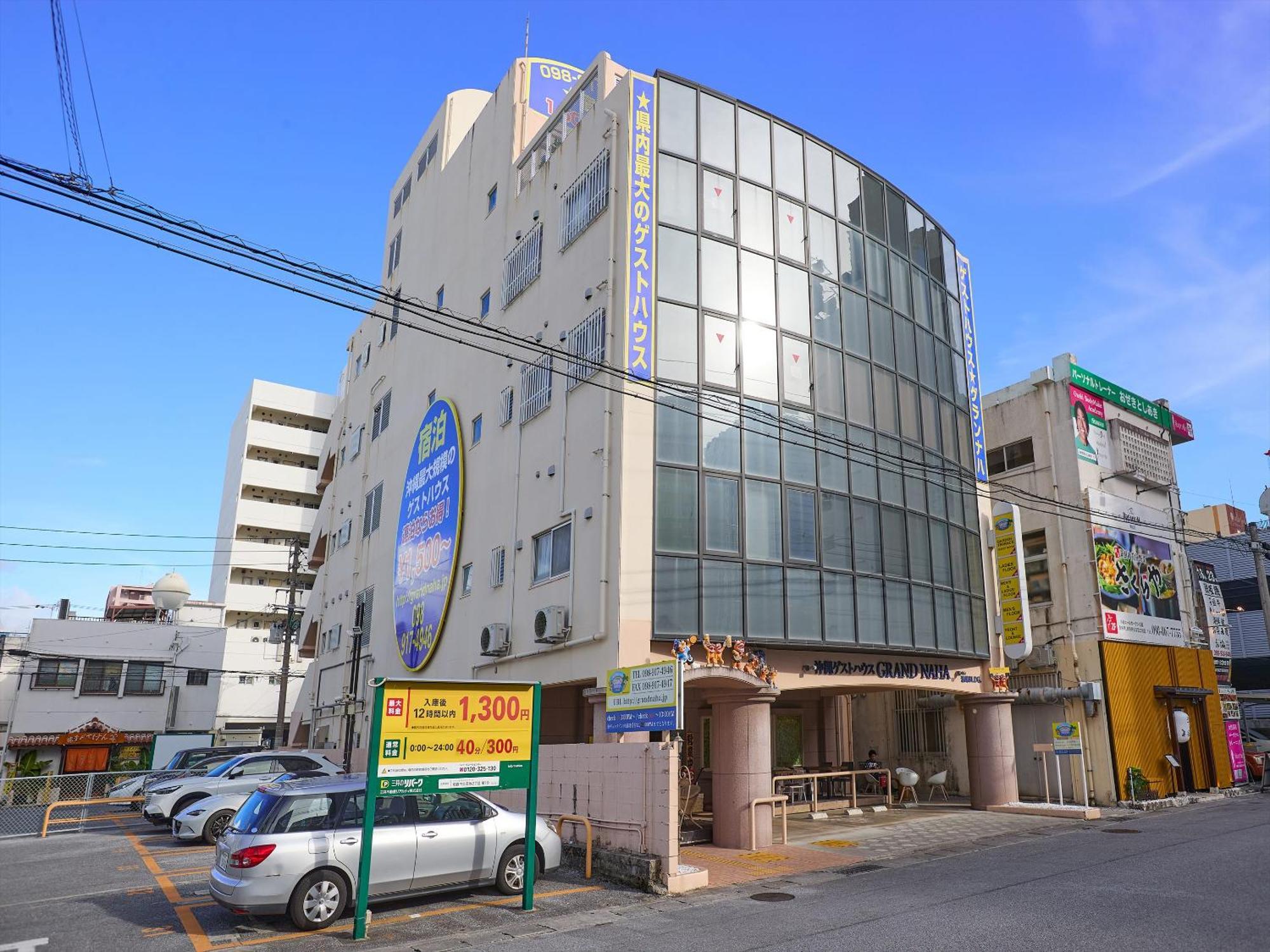 Auberge de jeunesse Grand Naha